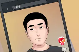 男子5岁坠落冰窟被母亲托起获救，28年后找到父兄，合照独缺母亲图片