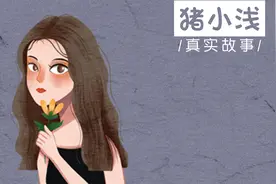 怀孕9个月时，我给老公跪下了，从此不敢打开手机备忘录图片
