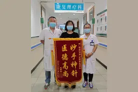 73岁老人听力突然严重下降近乎丧失 医生针灸+放血疗法5天基本恢复图片