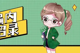 全部在编！不限户籍！沭阳县公办学校招聘教师404人图片