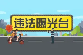 女子骑电动车违法载人，还拍视频炫耀，宕昌公安交警：处罚来了！图片