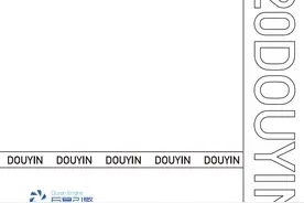 抖音广告创意观察报告图片