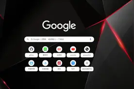 谷歌浏览器还不会正确使用吗？超详细使用教程图片