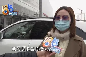 78万买的“保时捷”，新车就发现有异响图片