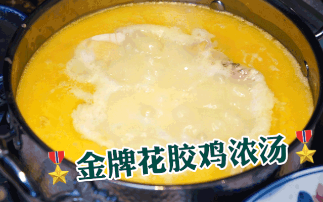 花胶煲鸡热气吗 2026年花胶煲鸡热气吗能吃吗