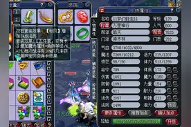 梦幻西游：法系之王神木林强在哪里？玩家从经脉做了详细分析图片