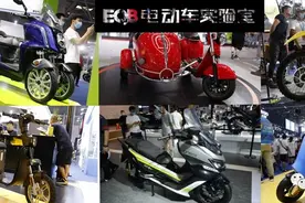 「盘点」2020重庆摩博会上的那些个性电动车产品图片