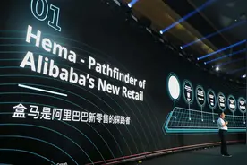 马云没有说错！电商正慢慢淘汰，新购物模式开始兴起图片