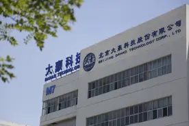 大豪科技拟收购红星股份100%股权 获注优质资产切入大消费领域图片