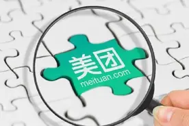 美团新交通工具四轮车，引骑手争议，外卖员：这是要端掉咱的饭碗图片