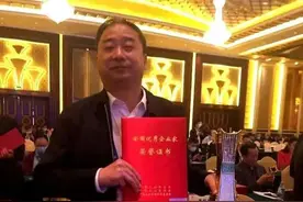 10天前还露面的董事长被查！去年底刚获评“全国优秀企业家”图片