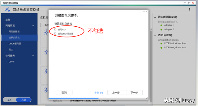 一篇搞定N合1服务器！NAS、软路由、高清盒子一个都不能少