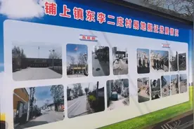 邯郸大名县棚户区开始改造了，补偿方案已经出台图片