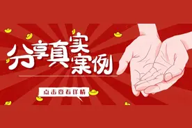 企业转租不动产：计税方法不能随意选择图片