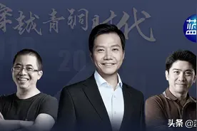 离开小米的人图片
