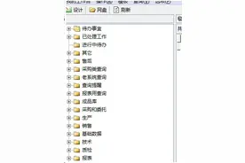 勤哲Excel服务器做变压器生产企业管理系统图片