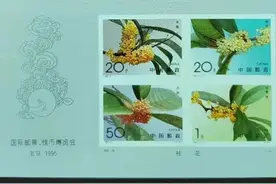 编年邮票时期最有收藏价值的小型张，你不一定会收藏图片