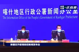 新疆喀什地区向低保户提前发放2个月低保金图片