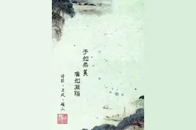 听琴曲读四书五经——诗经-国风-卫风-硕人图片