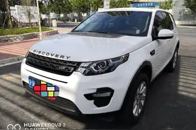 路虎发现神行，外白内黑21.98万，你值得拥有。图片