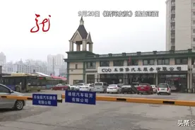 公交首末站为什么会被出租？出租的费用又去了哪里？相关部门出面回应图片