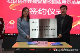 陕西专业建设与教学管理信息化交流研讨会顺利举办图片