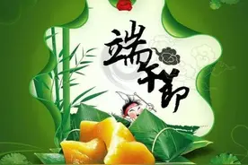 “端午节”的“端”是什么意思？端午节都有哪些主要习俗？图片