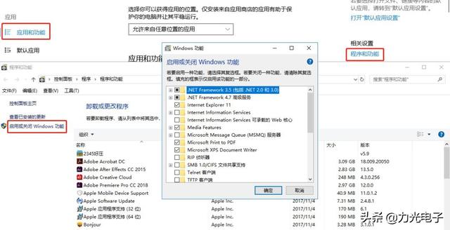输入法无法切换？电脑遇到这些小问题简单设置就可以