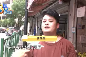 店长调出监控吓一跳，大伯多次“忘记”付钱？图片