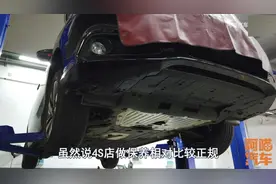车子质保到期前去4S店要注意这些事，听老司机的建议，别被套路了图片