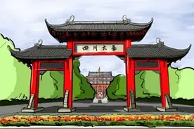 西安交通大学PK四川大学！谁才是西部第一高校？图片