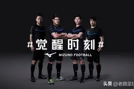 85后足球鞋品牌如何逆袭成为日本第一，七大本土球星倾情代言图片