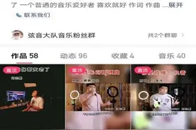 齐齐哈尔“熏鸡哥”的快手音乐路：把音乐当副业，也能每年收入十几万图片