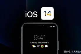 iOS 14系统的资源库可以关闭吗？图片