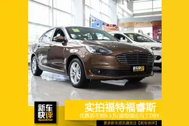 福睿斯不到6.5万 5.7L省油家轿 造型却堪比马丁DBX图片