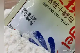 安琪酵母发面小窍门，又快又好图片