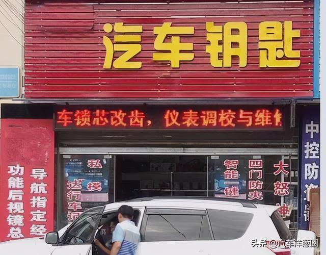 如何预防爱车被偷？学会这4个小方法，偷车贼都想找班上