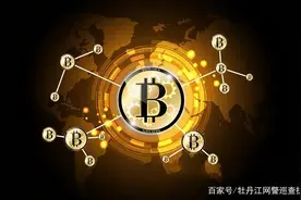 净网2020 炒虚拟货币内幕之带单炒币 大骗局揭秘图片