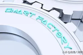 西门子安全IO模块的接线与参数设置图片