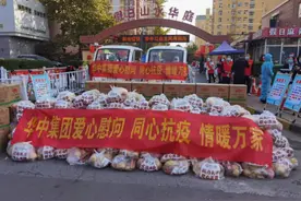 记者直击保定一封控小区！业主集体给开发商点赞图片