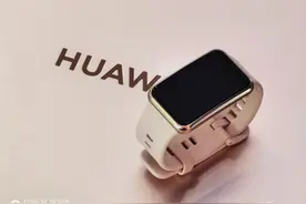 华为手环 6 全网首发：能否继承手表雄风，大杀四方？图片
