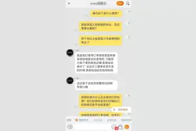 女子网购后，发现一件诡异的事：“商家知道我三年前的住址”图片