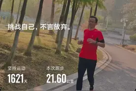 有了运动手表，跑步时我还是会打开手机APP图片