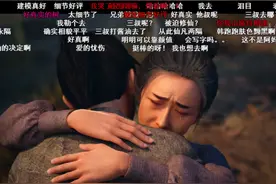 凡人修仙传：盘点韩立最出名的5个梗，粉丝在线灵魂吐槽图片