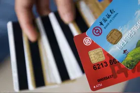 网友：老婆可以查老公的银行卡流水吗？银行客户经理：要看怎么查图片