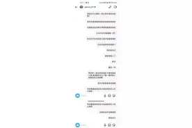 鬼鬼ins拉黑了劝她谨慎一点，不要发一些立场不明内容的粉丝图片