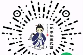 武当山风景区自5月1日起实行全网实名制预约购票图片