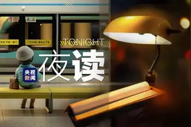 夜读丨祝你晚安图片