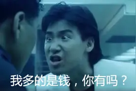 房产经纪人，销售过亿你知道是什么感受吗？图片