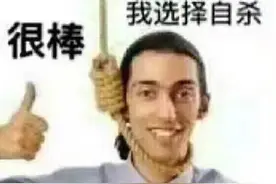 抖音快手这些短视频，全得凉图片